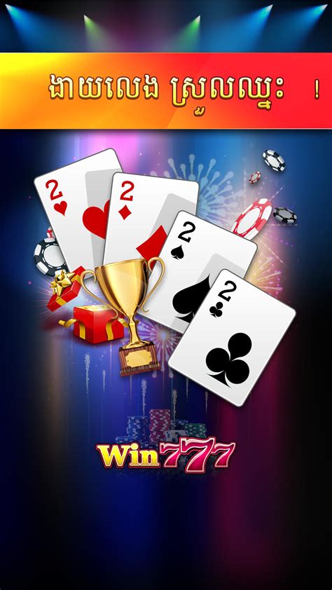 win777 Login .
